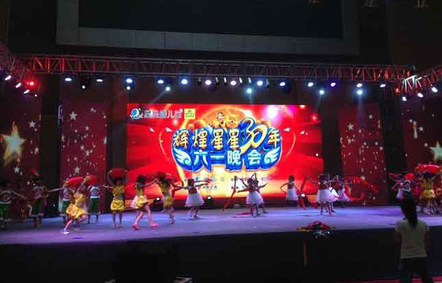 Yingtan school celebration P6 full color (rental screen)